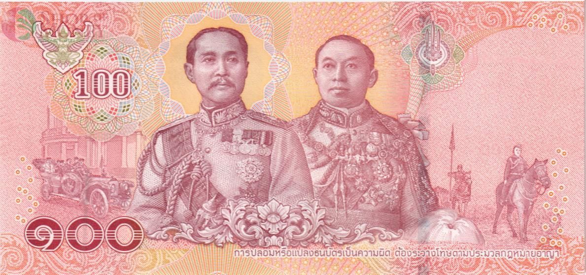 ТАИЛАНД 100 БАТ (БУМАГА) 2