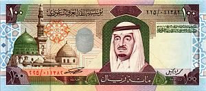 САУДОВСКАЯ АРАВИЯ 100 РИАЛ 1