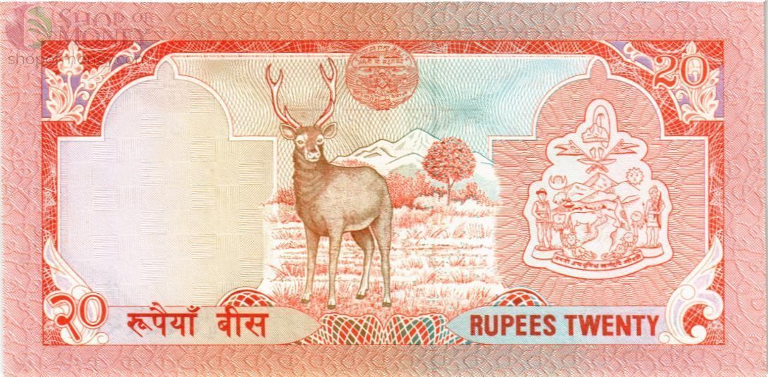 НЕПАЛ 20 РУПИЙ 2