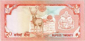 НЕПАЛ 20 РУПИЙ 2