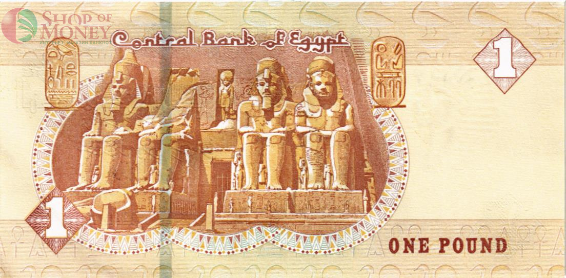 ЕГИПЕТ 1 ФУНТ 2