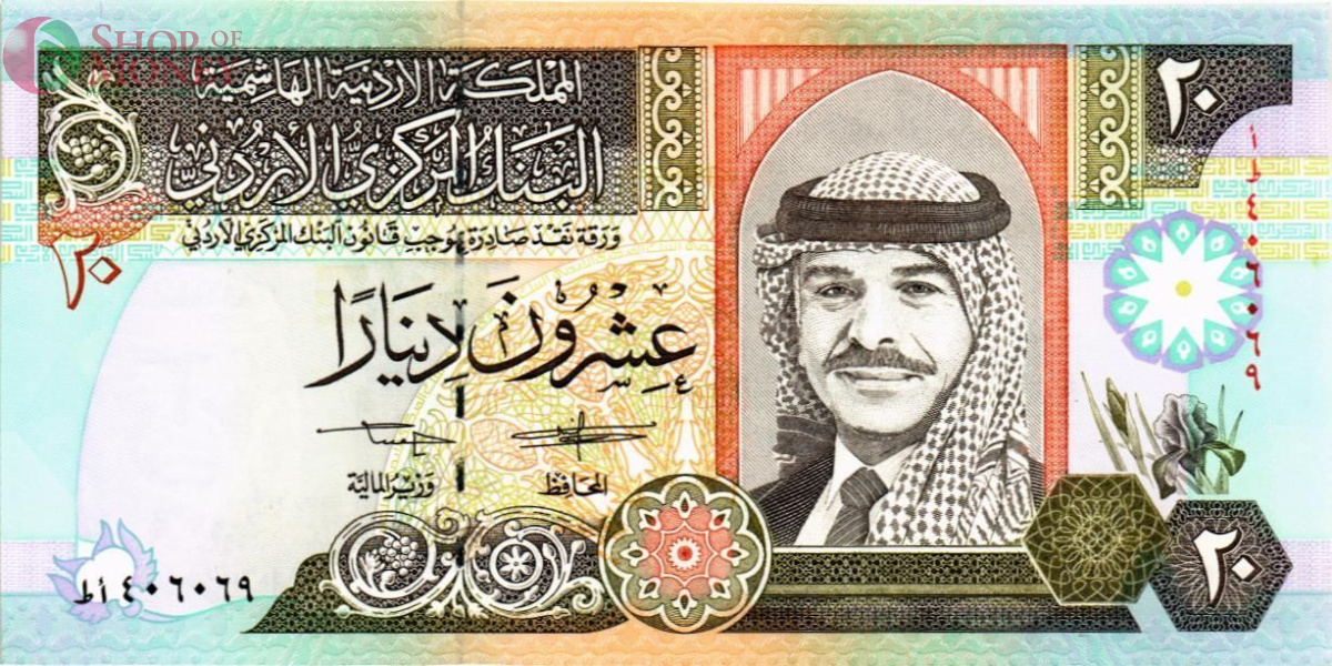 ИОРДАНИЯ 20 ДИНАР 1