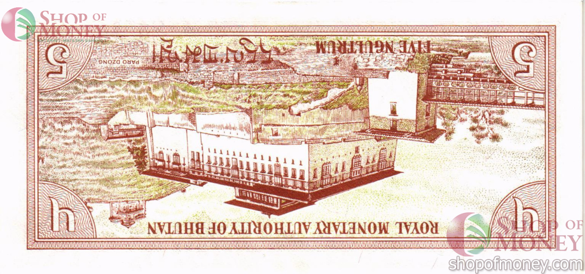 БУТАН 5 НГУЛТРУМ 2