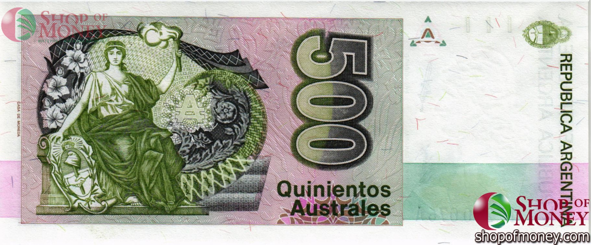 АРГЕНТИНА 500 АУСТРАЛЕЙ 2