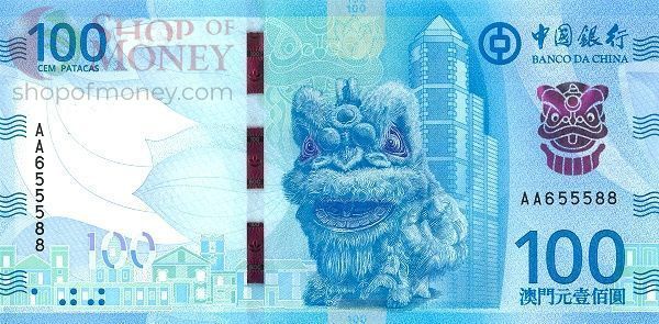 МАКАО 100 ПАТАК (BANK OF CHINA) 1