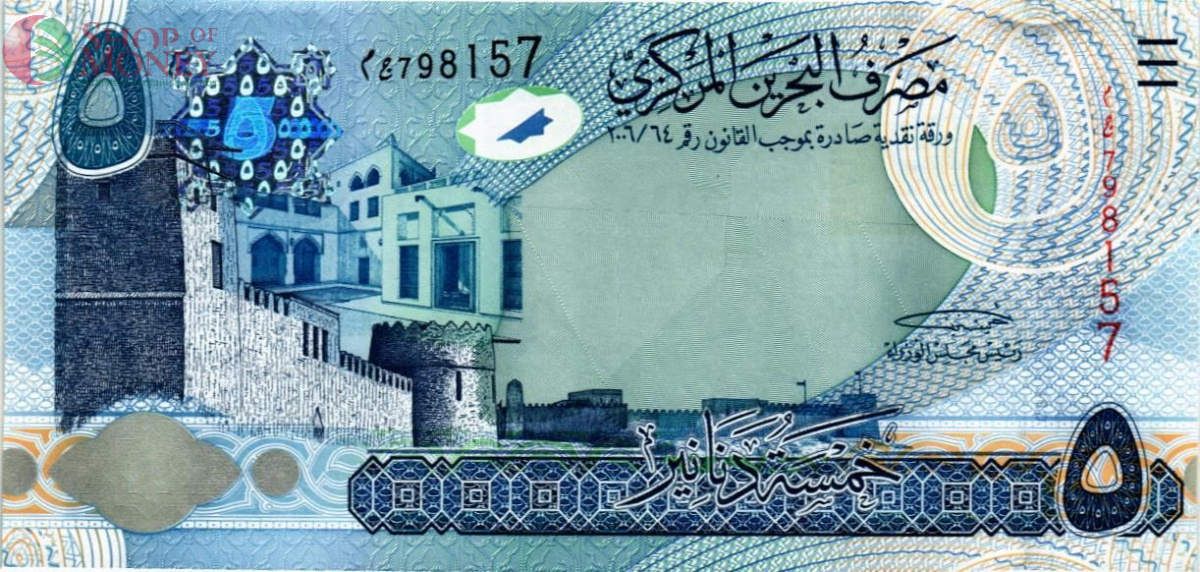 БАХРЕЙН 5 ДИНАР 1