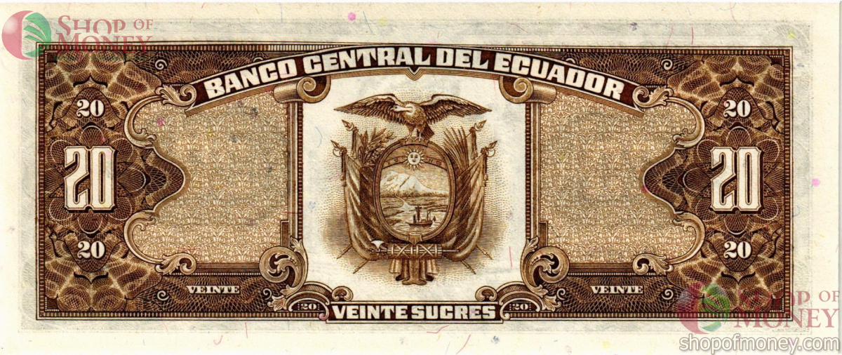 ЭКВАДОР 20 CУКРЕ (29.04.1986) 2
