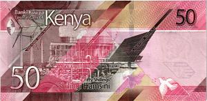 КЕНИЯ 50 ШИЛЛИНГОВ 2