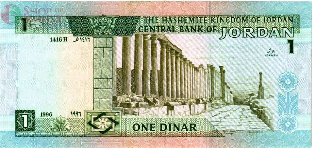 ИОРДАНИЯ 1 ДИНАР 2