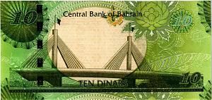 БАХРЕЙН 10 ДИНАР 2
