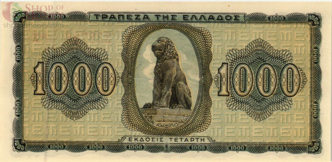 ГРЕЦИЯ 1000 ДРАХМ 2
