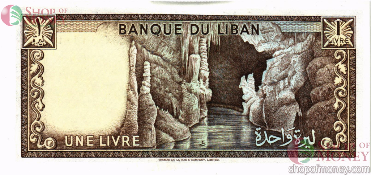 ЛИВАН 1 ЛИВР 2