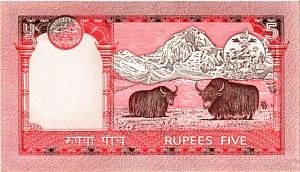 НЕПАЛ 5 РУПИЙ 2