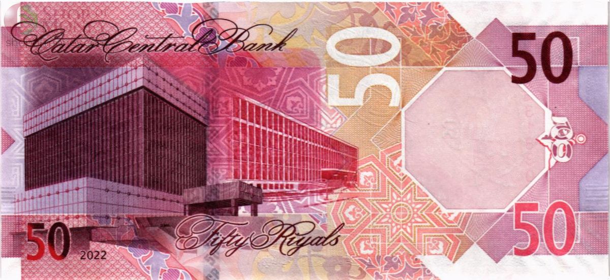 КАТАР 50 РИАЛ 2