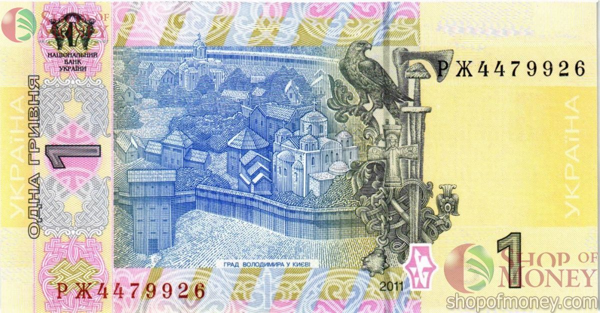 УКРАИНА 1 ГРИВНА (-РЖ-ПРЕФИКС) 2