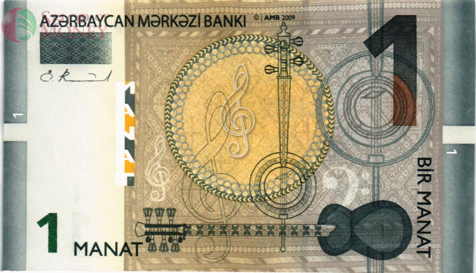 АЗЕРБАЙДЖАН 1 МАНАТ 1