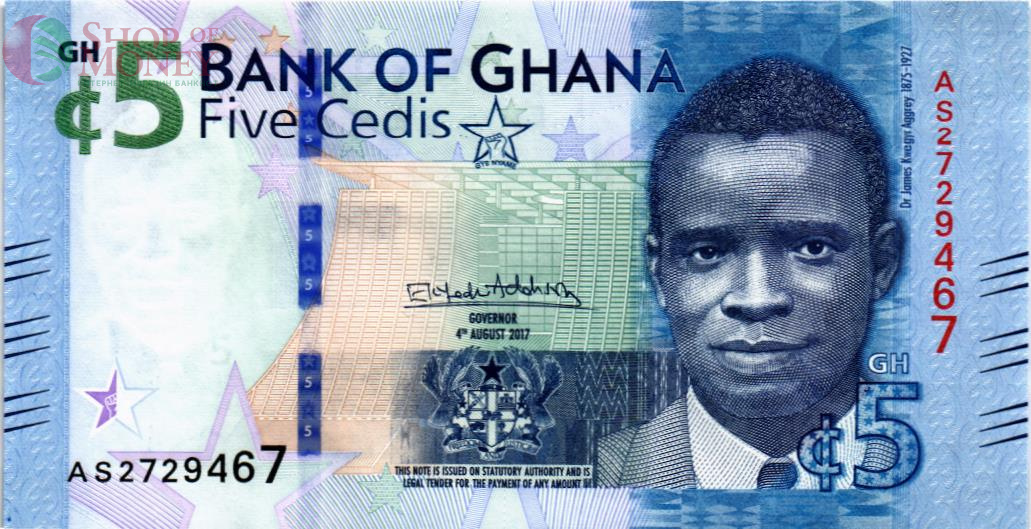 ГАНА 5 СЕДИ 1