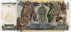 КАМБОДЖА 2000 РИЕЛЬ 2