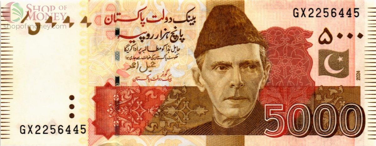 ПАКИСТАН 5000 РУПИЙ 1