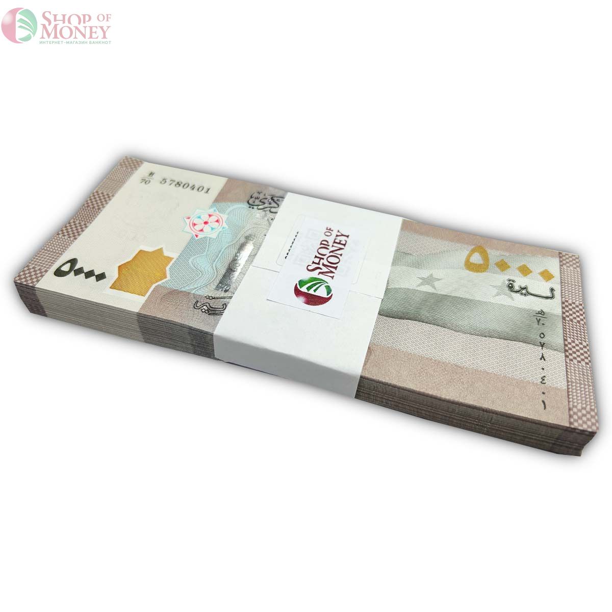 СИРИЯ 5000 ФУНТОВ (100 БАНКНОТ) 1