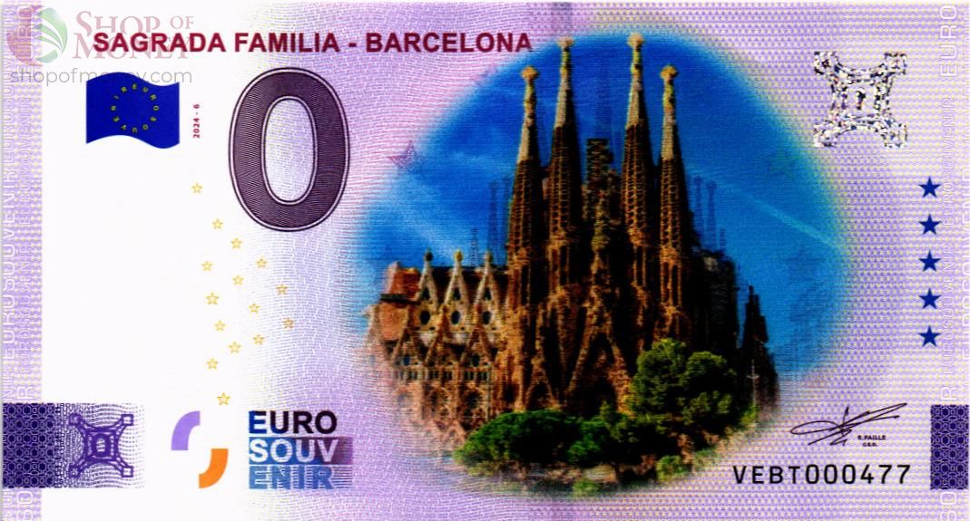 САГРАДА ФАМИЛИЯ БАРСЕЛОНА 0 ЕВРО 1