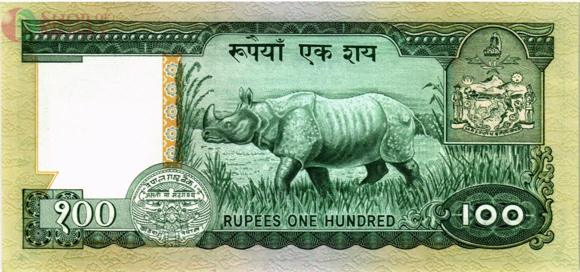 НЕПАЛ 100 РУПИЙ 2