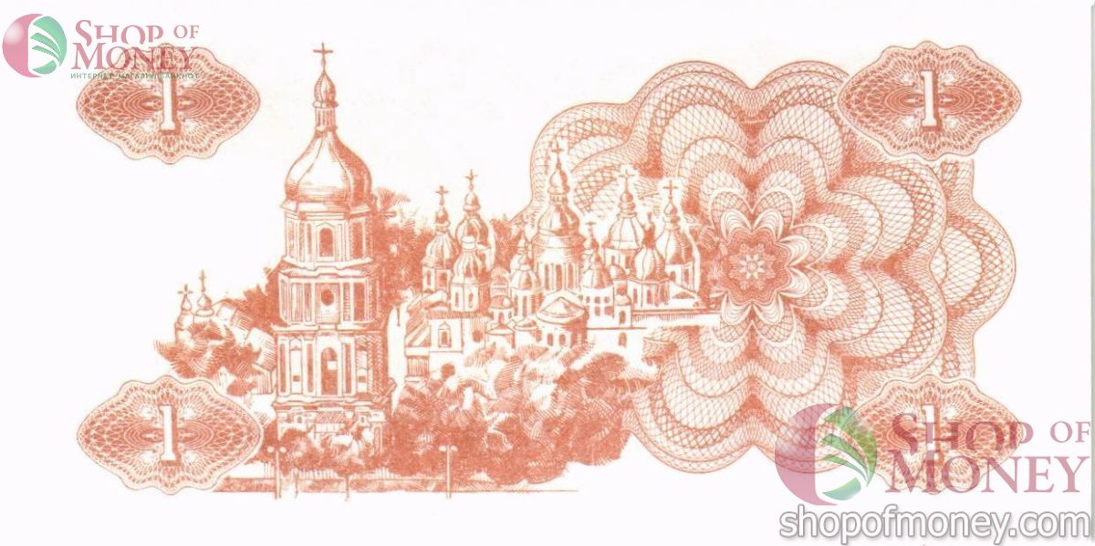 УКРАИНА 1 КАРБОВАНЕЦ 2