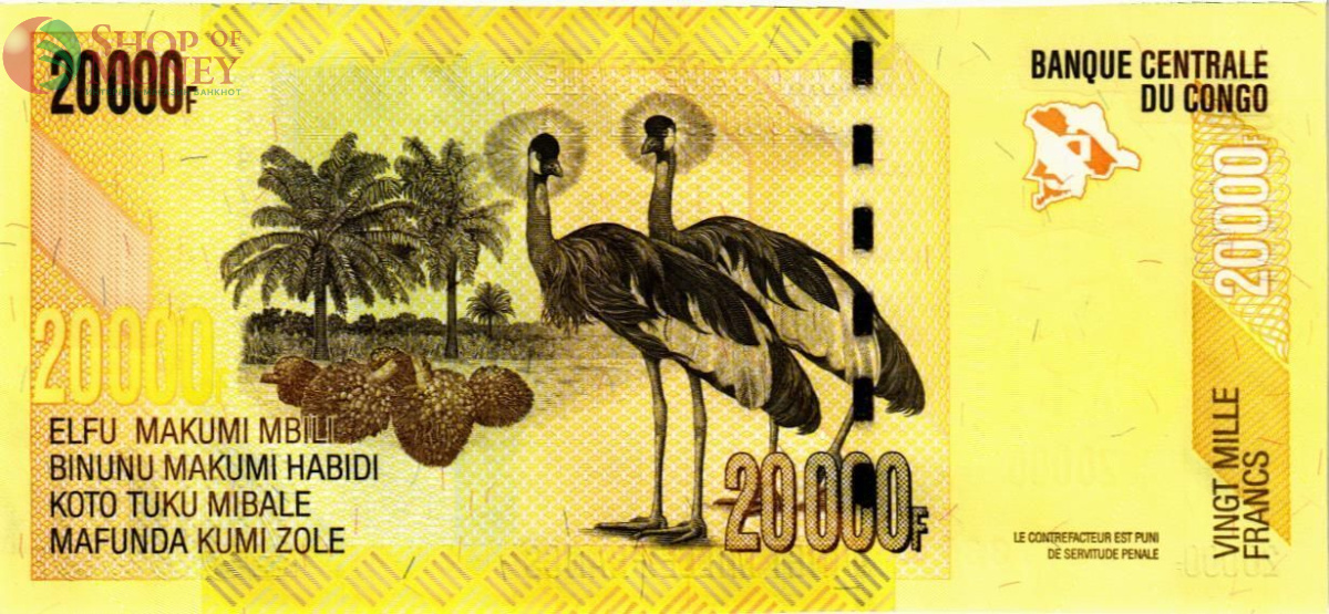 КОНГО ДР 20000 ФРАНКОВ 2