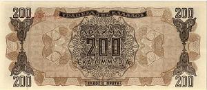 ГРЕЦИЯ 200000000 ДРАХМ 2