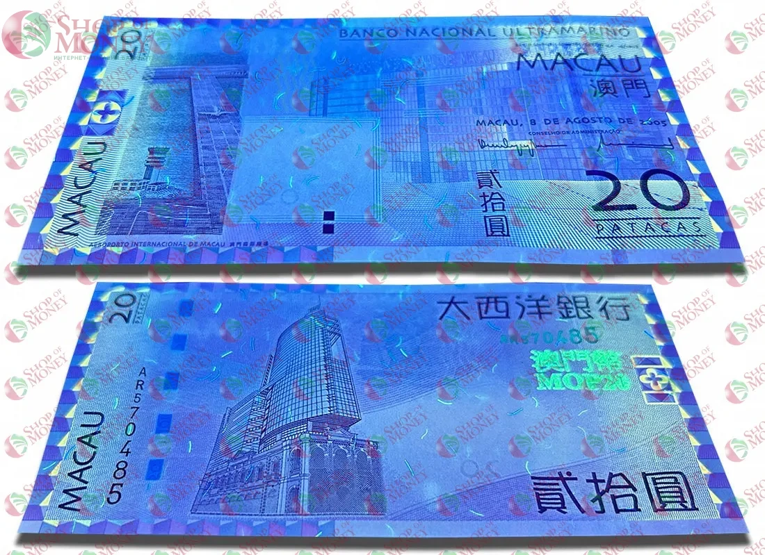 МАКАО 20 ПАТАК (ULTRAMARINO) 3