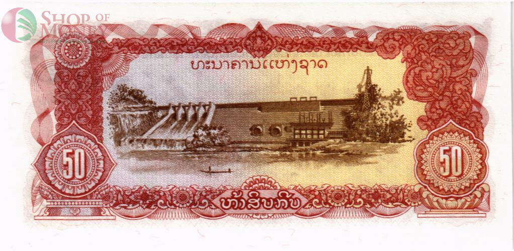 ЛАОС 50 КИП 2