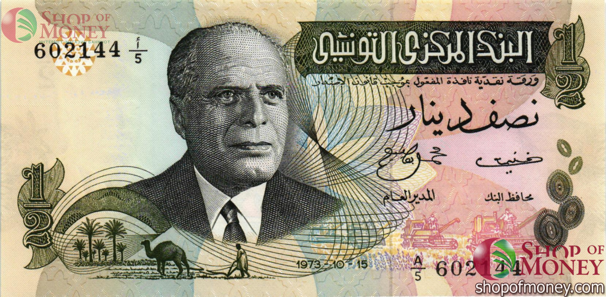 ТУНИС 1/2 ДИНАР 1