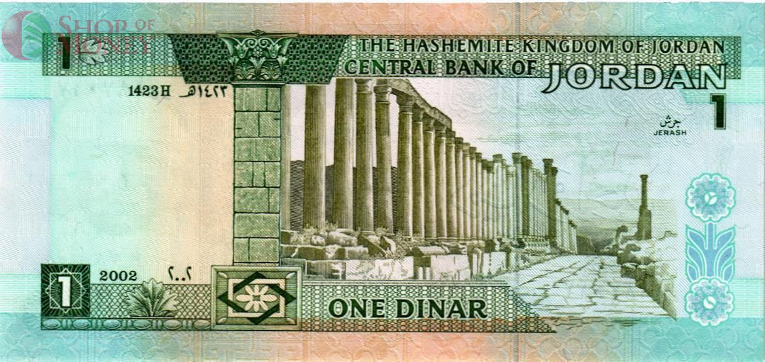 ИОРДАНИЯ 1 ДИНАР 2