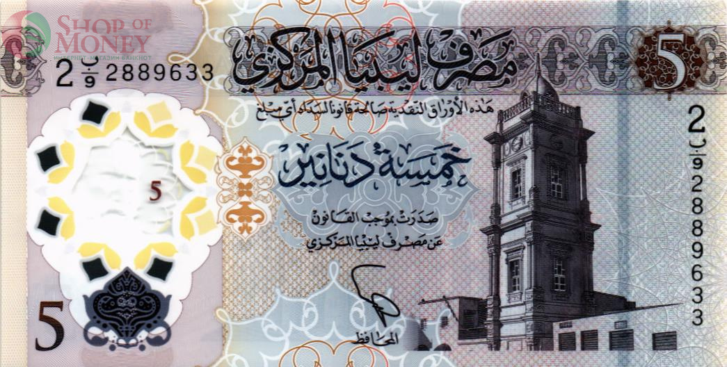 ЛИВИЯ 5 ДИНАР 1
