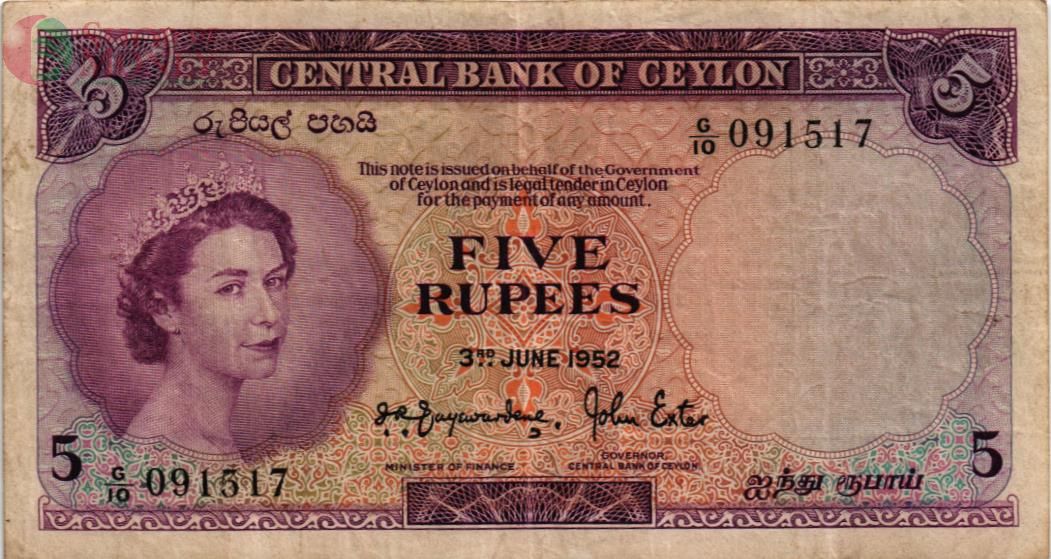 ШРИ-ЛАНКА (ЦЕЙЛОН) 5 РУПИЙ 1