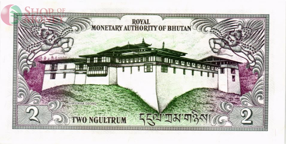 БУТАН 2 НГУЛТРУМ 2