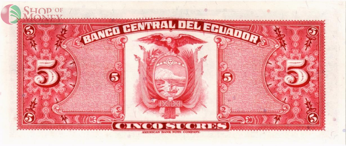 ЭКВАДОР 5 CУКРЕ (20.08.1982) 2