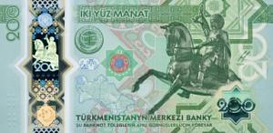 ТУРКМЕНИСТАН 200 МАНАТ 1