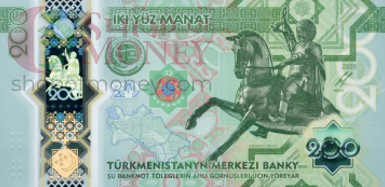 ТУРКМЕНИСТАН 200 МАНАТ 1
