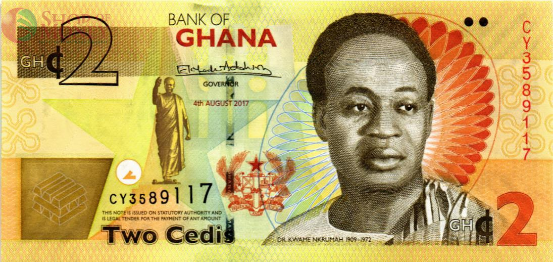 ГАНА 2 СЕДИ 1