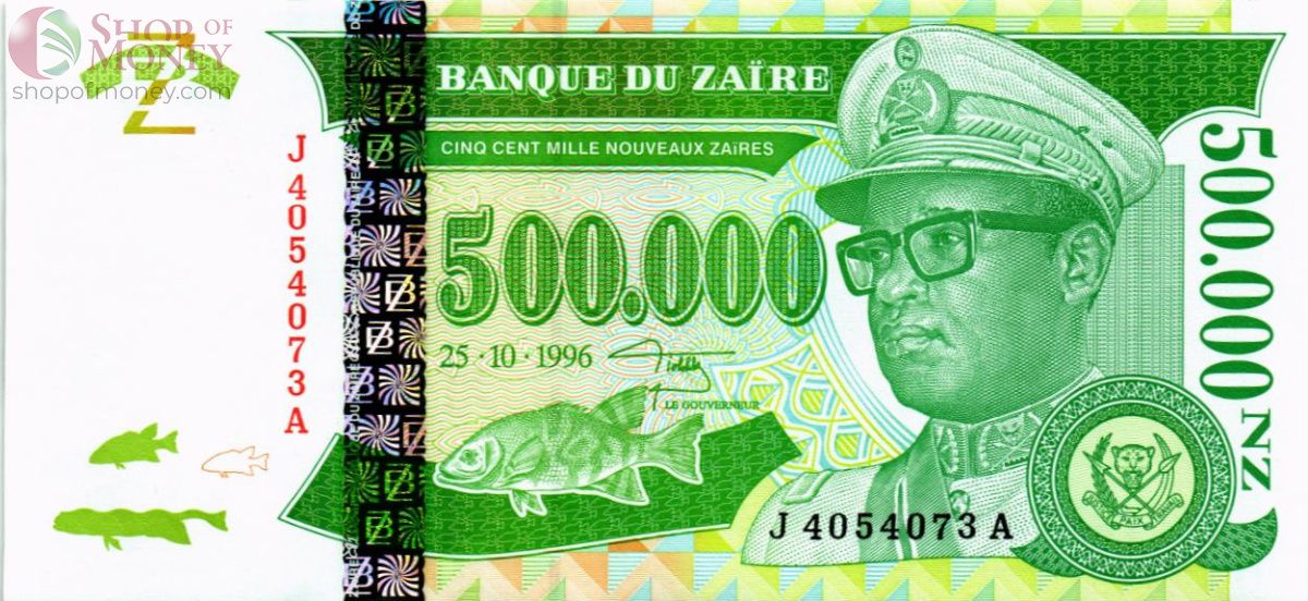 ЗАИР 500000 ЗАИР 1