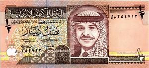 ИОРДАНИЯ 1/2 ДИНАРА 1