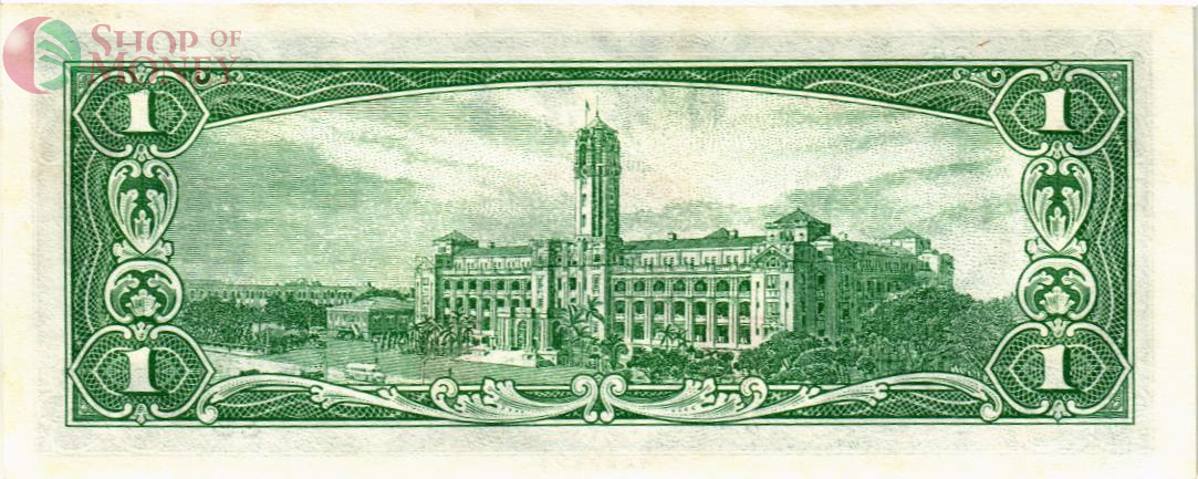 ТАЙВАНЬ 1 ЮАНЬ 2