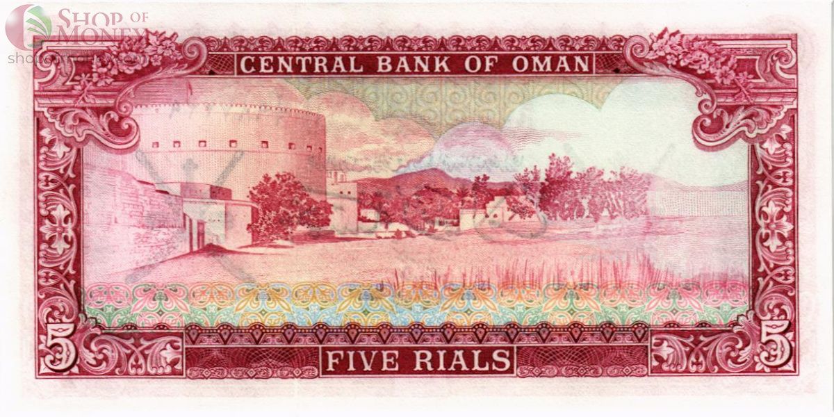 ОМАН 5 РИАЛ 2