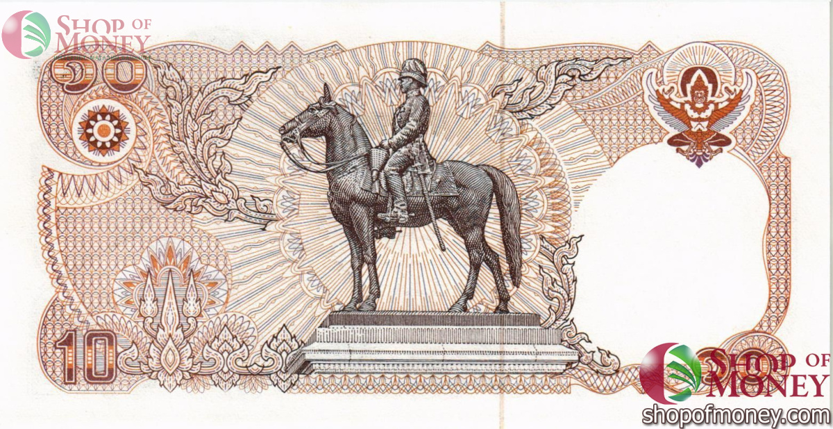 ТАИЛАНД 10 БАТ 2