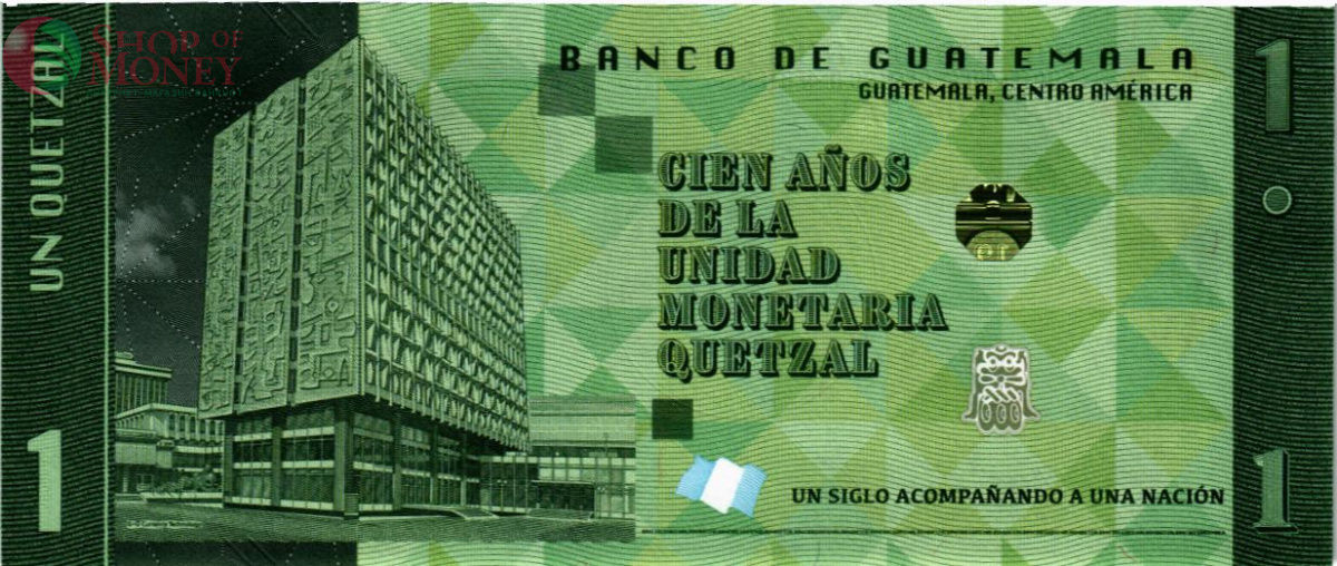 ГВАТЕМАЛА 1 КЕТСАЛЬ 2