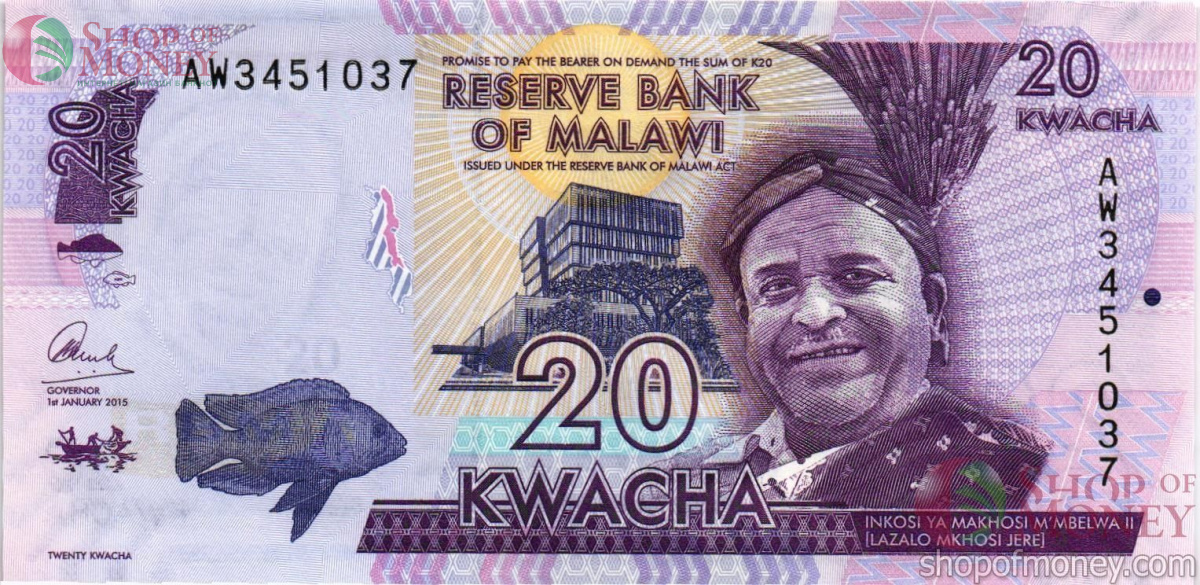 МАЛАВИ 20 КВАЧА 1