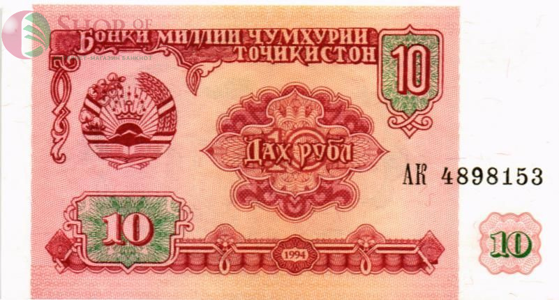 ТАДЖИКИСТАН 10 РУБЛЕЙ 1