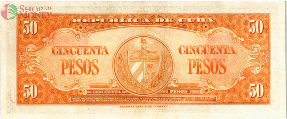 КУБА 50 ПЕСО 2
