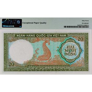 ЮЖНЫЙ ВЬЕТНАМ 20 ДОНГ (PMG - GRADE 67) 2